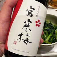 
            宮寒梅_
            モロヘイヤさん