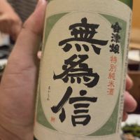 会津娘