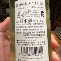 貴のレビュー by_モロヘイヤ