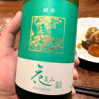 花笑み