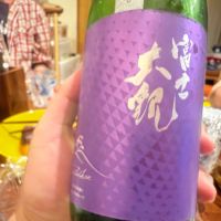 富士大観