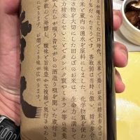 香取のレビュー by_モロヘイヤ