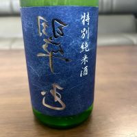 秋田県の酒