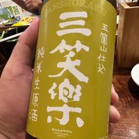 
            三笑楽_
            モロヘイヤさん