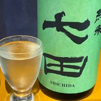 七田