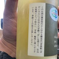 醍醐のしずくのレビュー by_モロヘイヤ
