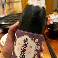 越乃寒梅