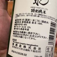 聖のレビュー by_モロヘイヤ