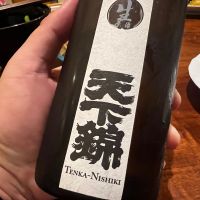 天下錦