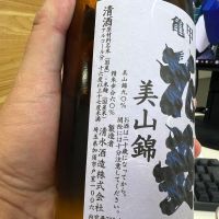 亀甲花菱のレビュー by_モロヘイヤ