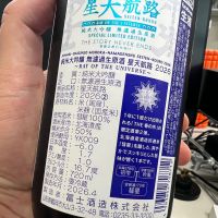 栄光冨士のレビュー by_モロヘイヤ