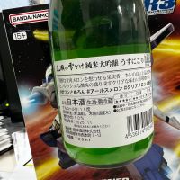 尾瀬の雪どけのレビュー by_モロヘイヤ