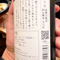 七本鎗のレビュー by_モロヘイヤ