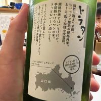 五橋のレビュー by_モロヘイヤ