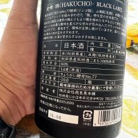 飛囀のレビュー by_モロヘイヤ