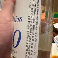 Rz50のレビュー by_モロヘイヤ