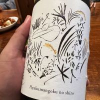 吉田蔵u