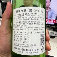 鼎のレビュー by_モロヘイヤ