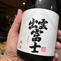 出雲富士