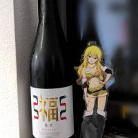 
            福蛇_
            北見はるせさん