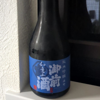 御前酒 純米吟醸 如意山