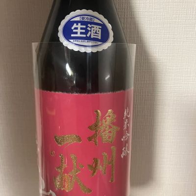 播州一献のレビュー by_atsu hagi