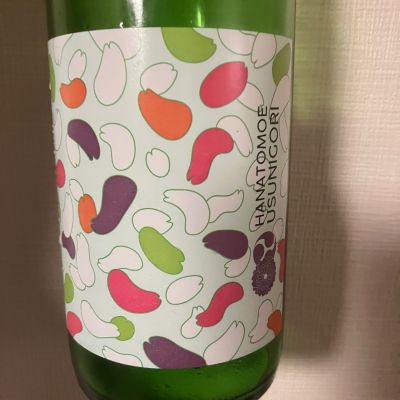 奈良県の酒