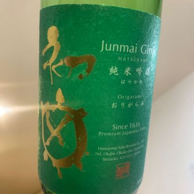 初亀のレビュー by_atsu hagi