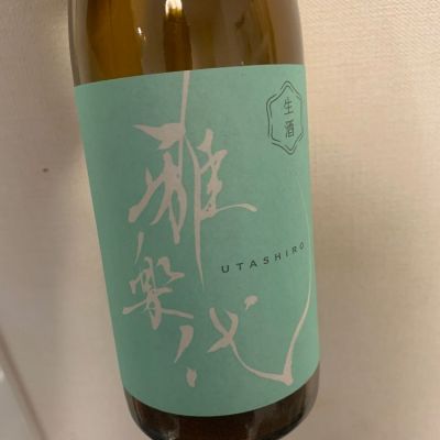 雅楽代のレビュー by_atsu hagi