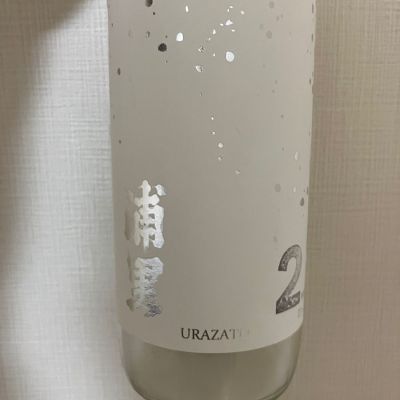 浦里のレビュー by_atsu hagi