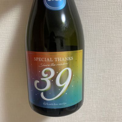 総乃寒菊のレビュー by_atsu hagi