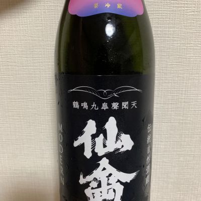 仙禽のレビュー by_atsu hagi