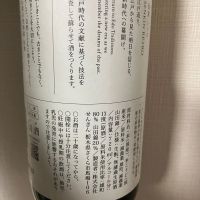 仙禽のレビュー by_atsu hagi