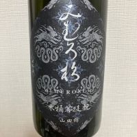 
            みむろ杉_
            atsu hagiさん