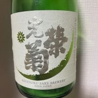 光栄菊