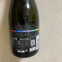 総乃寒菊のレビュー by_atsu hagi