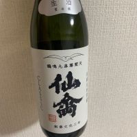 
            仙禽_
            atsu hagiさん