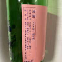 甲子のレビュー by_atsu hagi