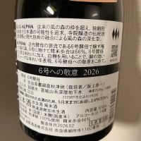 風の森のレビュー by_atsu hagi