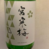 
            宮寒梅_
            atsu hagiさん