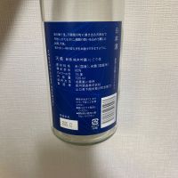 天美のレビュー by_atsu hagi