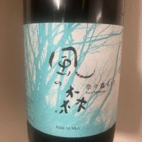 
            風の森_
            atsu hagiさん