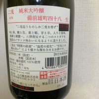 二兎のレビュー by_atsu hagi