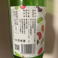 花巴のレビュー by_atsu hagi