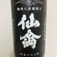 
            仙禽_
            atsu hagiさん