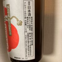 玉川のレビュー by_atsu hagi