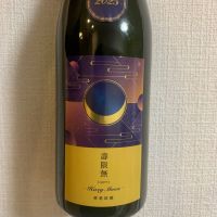 総乃寒菊