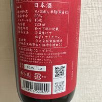 宮寒梅のレビュー by_atsu hagi