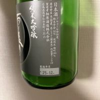 雨後の月のレビュー by_atsu hagi