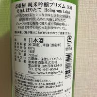 羽根屋のレビュー by_atsu hagi